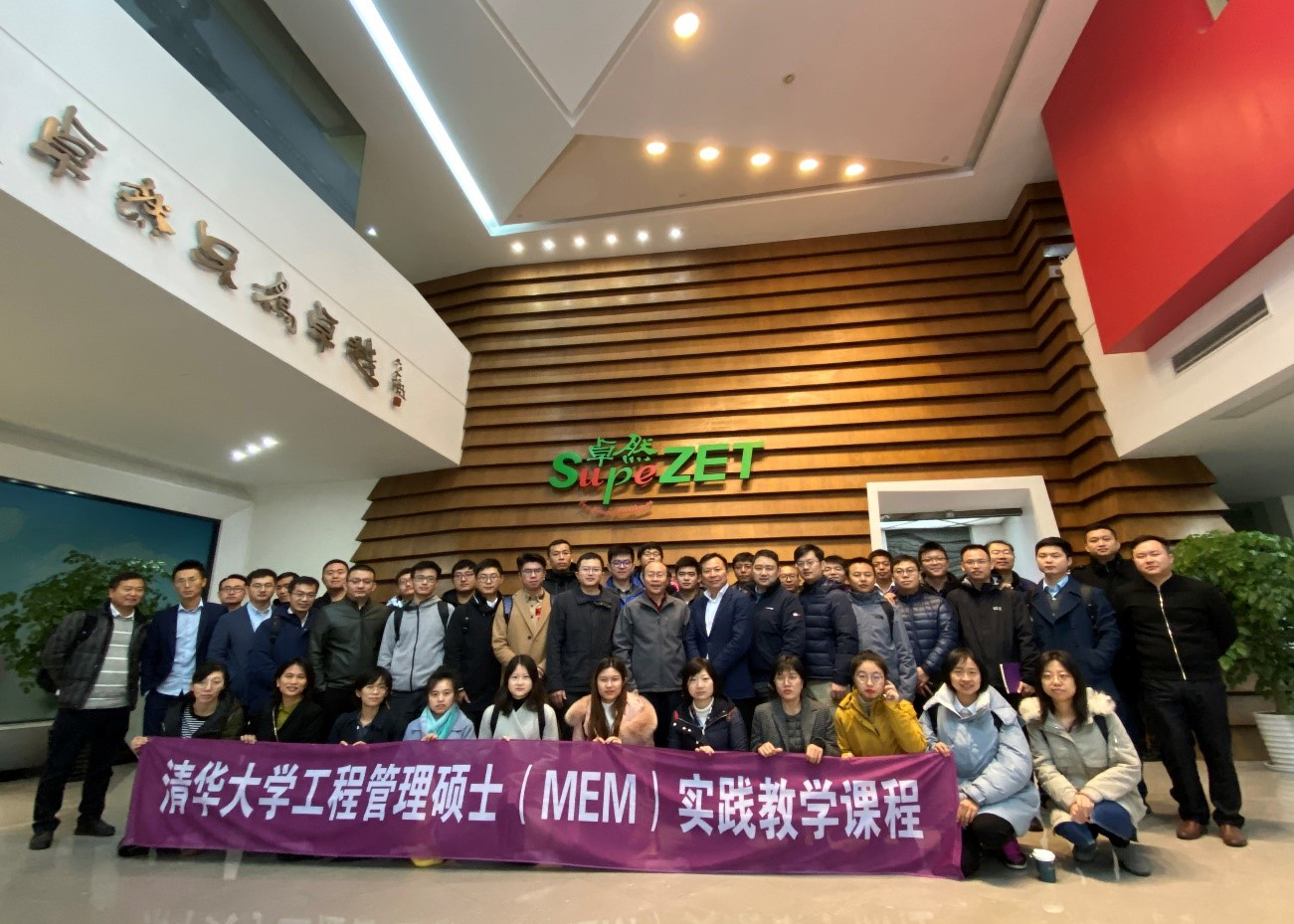 清华大学MEM团队一行参访AG电投厅 清华大学MEM团队一行参访AG电投厅
