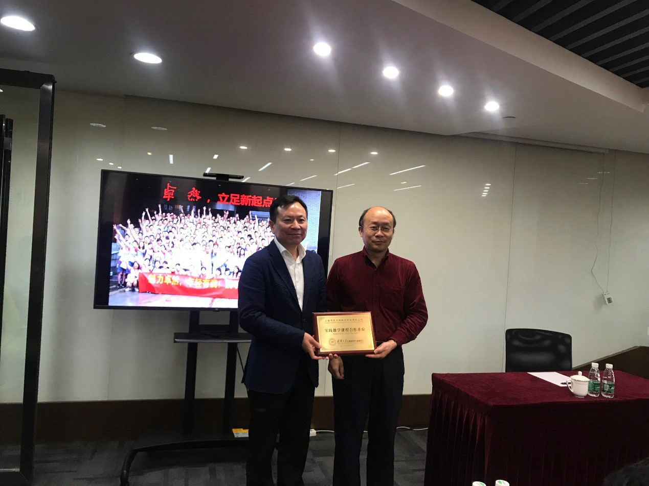 清华大学MEM团队一行参访AG电投厅