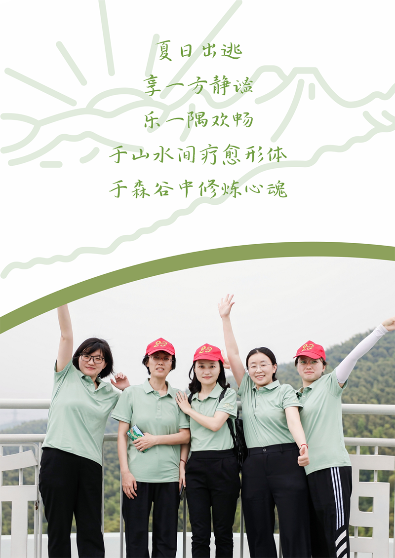心心念廿 相伴AG电投厅 | 与德清相约 贺廿载诞辰