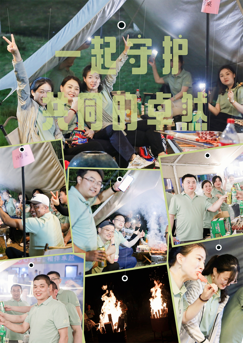 心心念廿 相伴AG电投厅 | 与德清相约 贺廿载诞辰