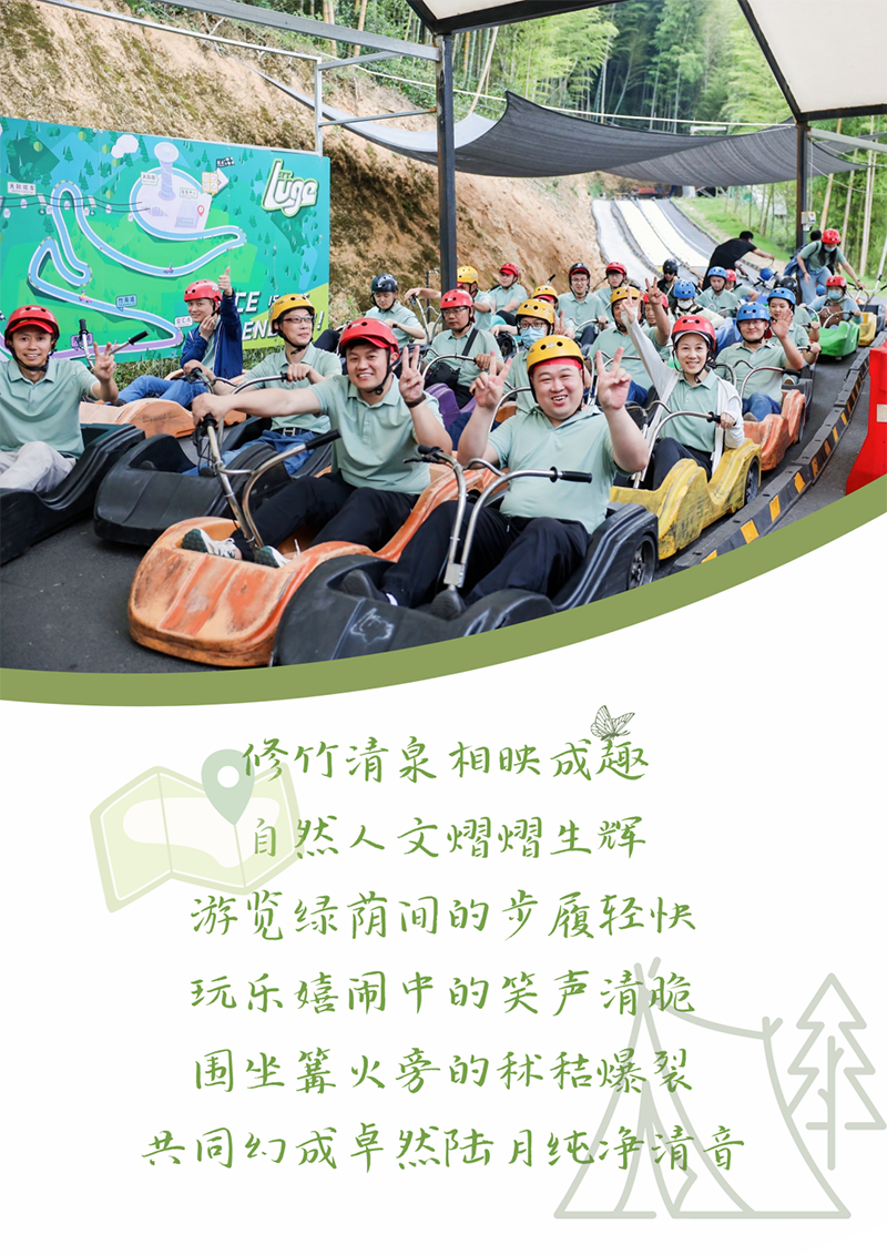 心心念廿 相伴AG电投厅 | 与德清相约 贺廿载诞辰