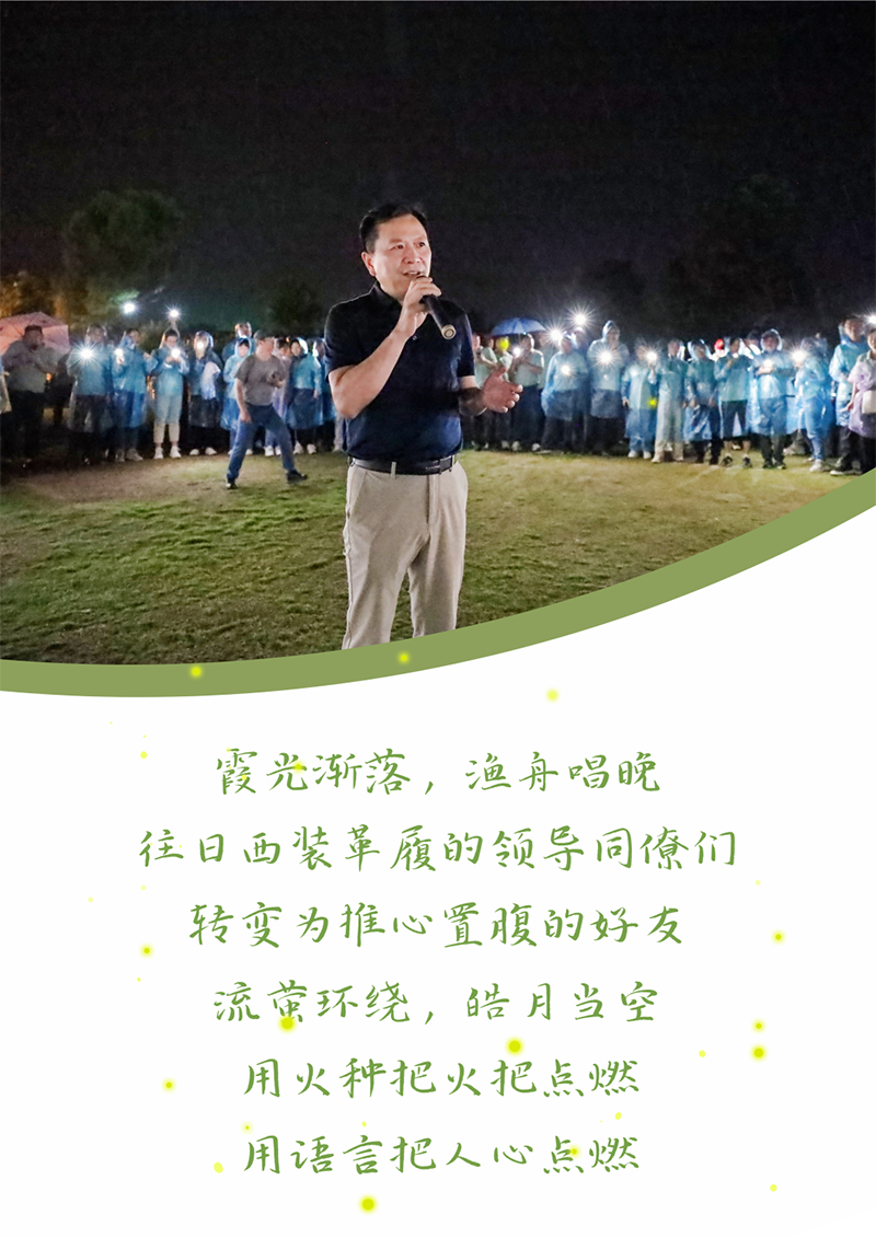 心心念廿 相伴AG电投厅 | 与德清相约 贺廿载诞辰