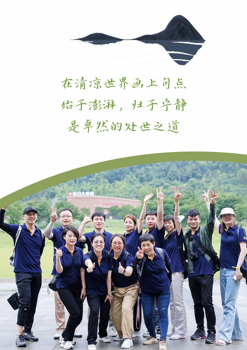心心念廿 相伴AG电投厅 | 与德清相约 贺廿载诞辰