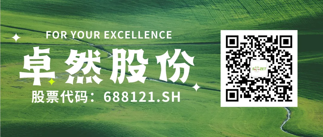 赤道几内亚共和国访华代表与AG电投厅股份深入探讨产业协同发展